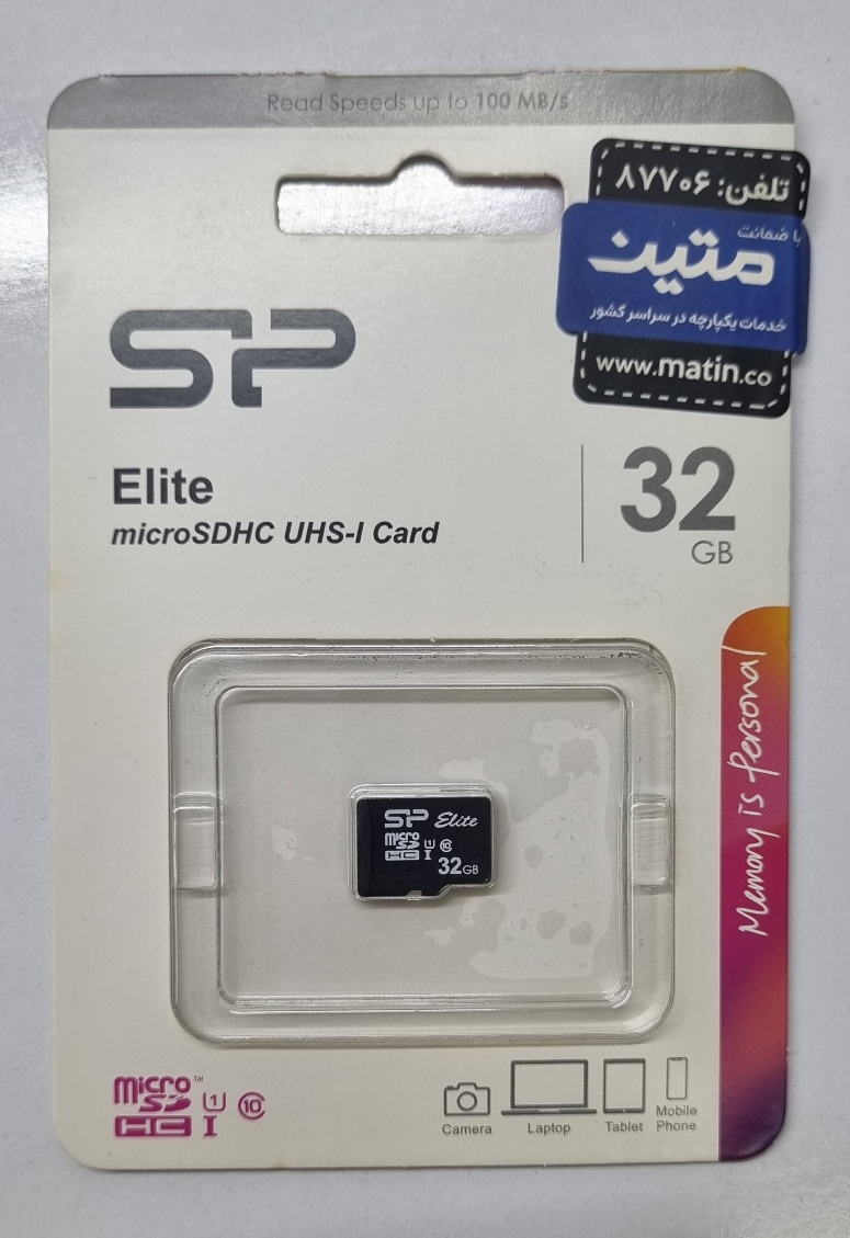 کارت حافظه Silicon Power Elite 32GB Class 10 UHS-I U1